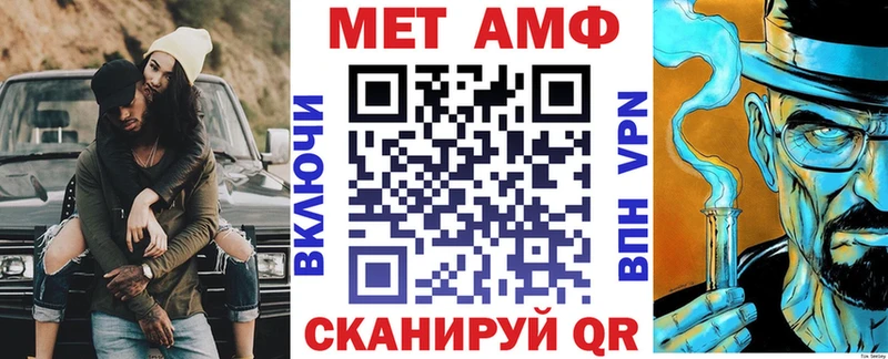 Купить  Вуктыл  Амфетамин VHQ 