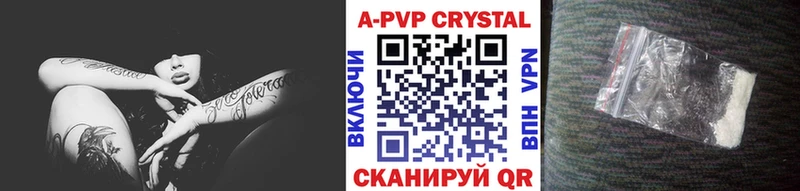 Купить закладки  Вуктыл  A-PVP VHQ 