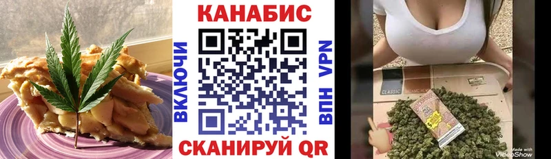 Купить закладки  Вуктыл  Печенье с ТГК марихуана 