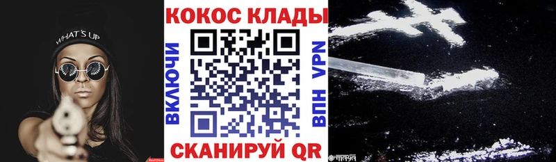 COCAIN FishScale Купить где Вуктыл