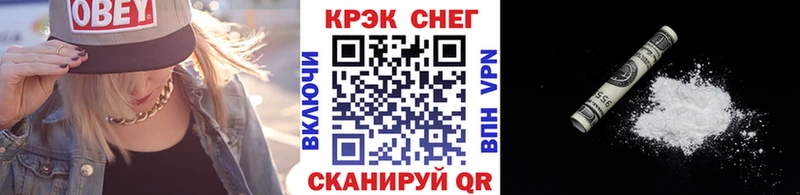 COCAIN FishScale Вуктыл