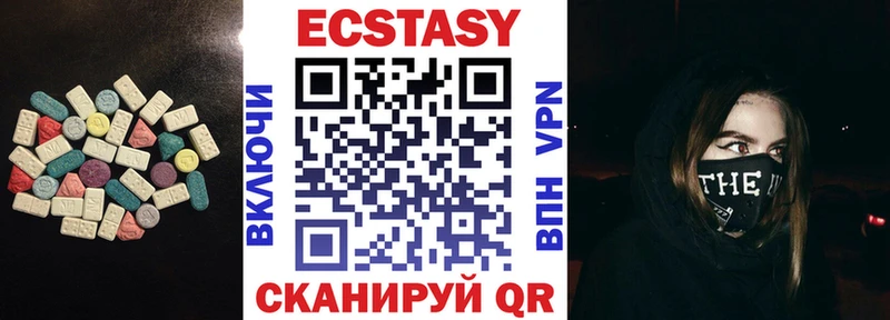 Экстази Cube  Купить где  Вуктыл 