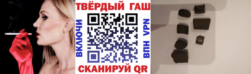 ГАШИШ 40% ТГК  Купить где  Вуктыл 