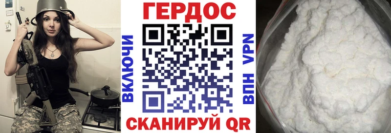 Героин афганец  Купить закладки  Вуктыл 