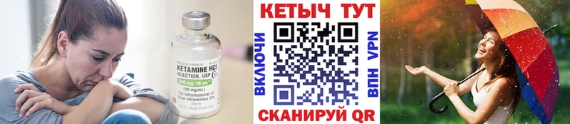 Кетамин ketamine  Купить  Вуктыл 