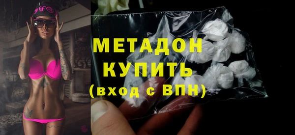 бутират Армянск