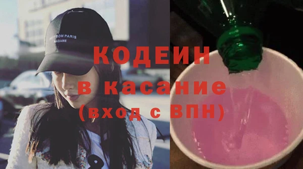 бутират Армянск