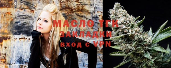 бутират Армянск