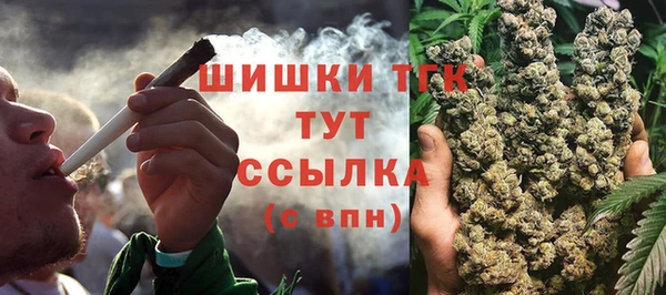бутират Армянск
