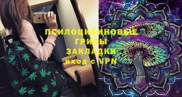 бутират Армянск