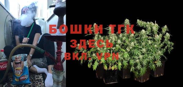 бутират Армянск