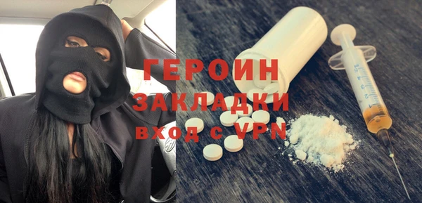 скорость mdpv Арсеньев
