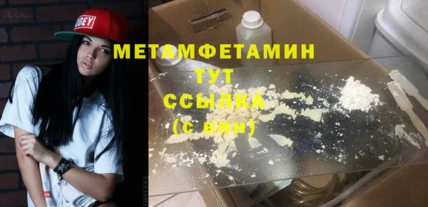 скорость mdpv Наволоки