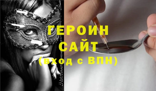 бутират Армянск
