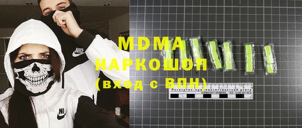 скорость mdpv Арсеньев
