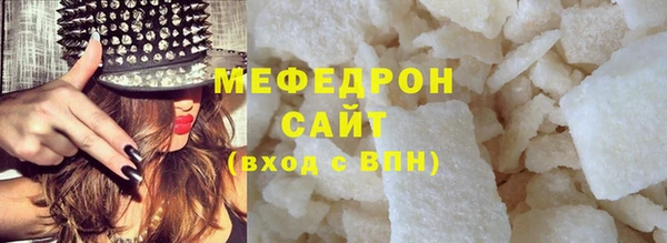 ГАЛЛЮЦИНОГЕННЫЕ ГРИБЫ Аркадак