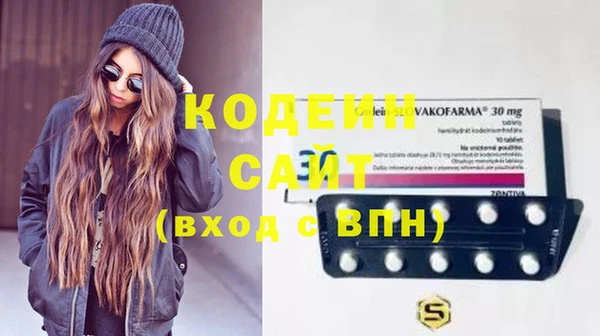 бутират Армянск