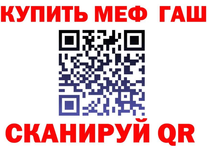 Alpha PVP СК вход площадка мега Вуктыл