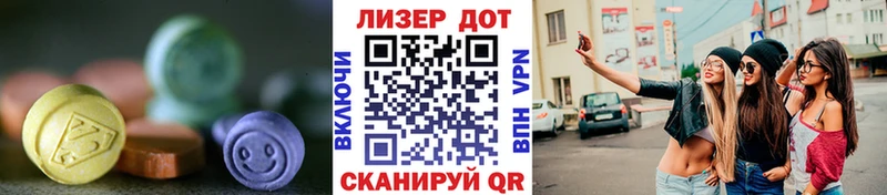 Купить закладки  Вуктыл  Лсд 25 экстази кислота 
