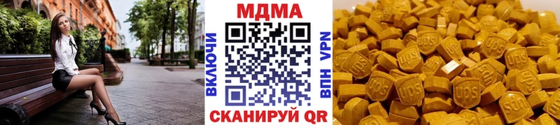 MDMA молли  Купить где  Вуктыл 