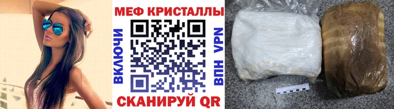 Мефедрон mephedrone Купить где Вуктыл