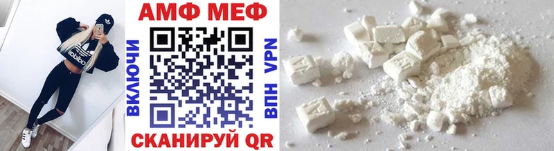 Купить где  Вуктыл  МЕТАМФЕТАМИН мет 
