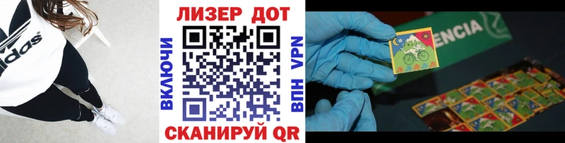 Купить где  Вуктыл  Наркотические марки 1,5мг 