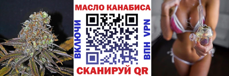 Купить где  Вуктыл  ТГК концентрат 
