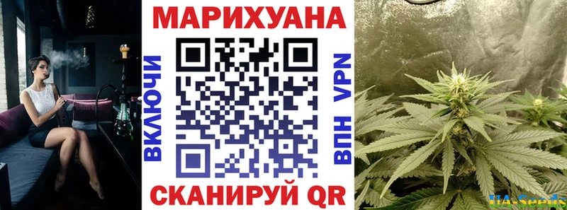 МАРИХУАНА Ganja  Купить  Вуктыл 